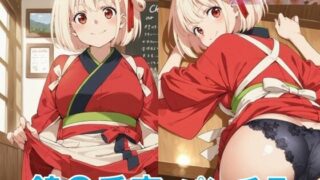 d 582232pl 320x180 - 錦〇千束のパンチラ〜喫茶制服編〜