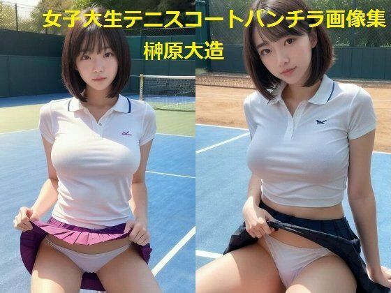 d 582306pl - 女子大生テニスコートパンチラ画像集