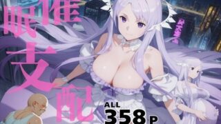 d 582507pl 320x180 - 催●支配  ア●ミニスト●ータ〜おじさんの子を妊娠〜