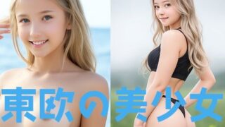 d 582615pl 320x180 - 東欧の美少女