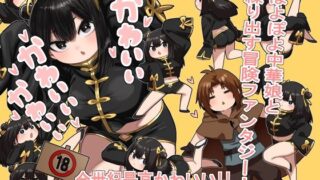 d 582645pl 320x180 - かわいい かわいい かわいい