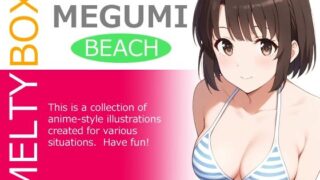 d 582745pl 320x180 - MELTY BOX - MEGUMI beach