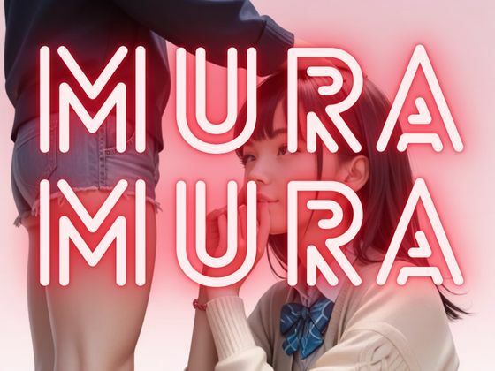 d 582747pl - 桜の季節  MURAMURA