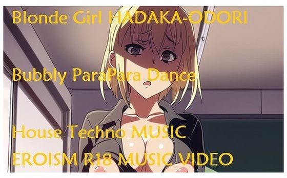 d 582870pl - MUSIC VIDEO（裸踊り）:しおしっこ爆吹きテクノダンス。JD？OL？おっぱい穴あきスーツ（いやらしすぎる乳首乳輪まるみえ巨乳制服女子）