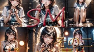 d 583122pl 320x180 - SM ザーメン責め  その2