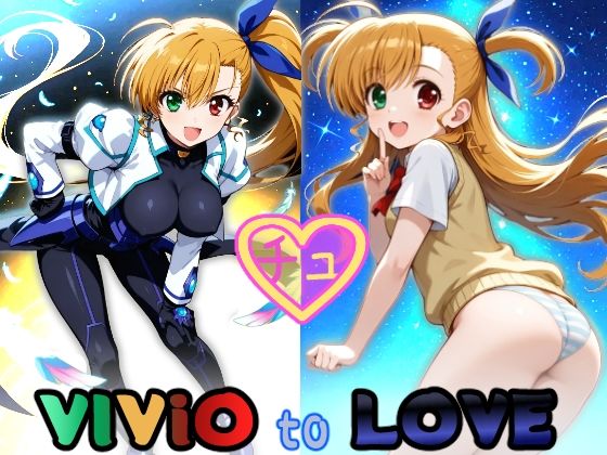 d 583316pl - VIViO to LOVEchu
