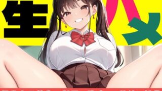 d 583875pl 320x180 - 生ハメ:爆乳女子校生の制服を脱がして種付け授業
