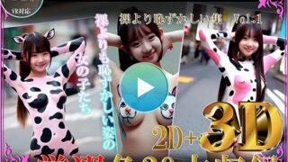 d 583908pl 320x180 - 厳選！！3D x VR  着エロ動画 裸より恥ずかしい集Vol.1