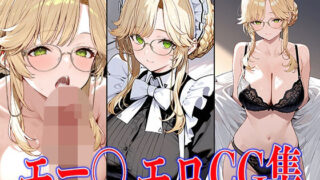 d 583941pl 320x180 - NIKK〇・エー〇エロCG集
