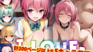 d 584155pl 320x180 - 【アップデート版】ToLO●Eる 首輪に繋がれ飼い慣らされたメ●豚は真昼間からクソデブとふ●っく【後編】