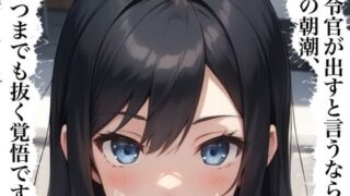 d 584211pl 320x180 - 虹かけ誌  艦隊これくしょん  イラスト集25 朝潮    司令官が出すと言うなら、この朝潮、いつまでも抜く覚悟です！