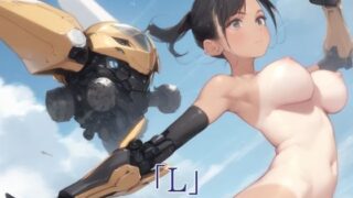 d 584453pl 320x180 - 「L」Vol.43