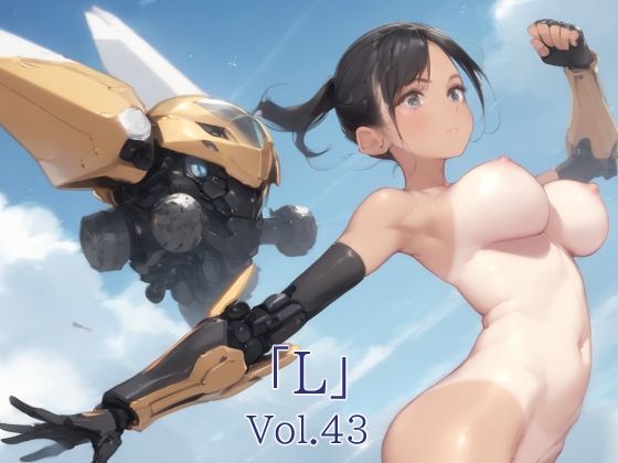 d 584453pl - 「L」Vol.43