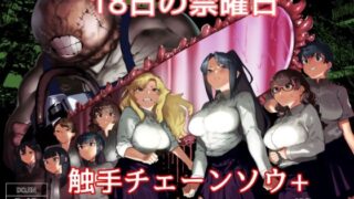 d 584926pl 320x180 - 皮男ーSchool Splashー