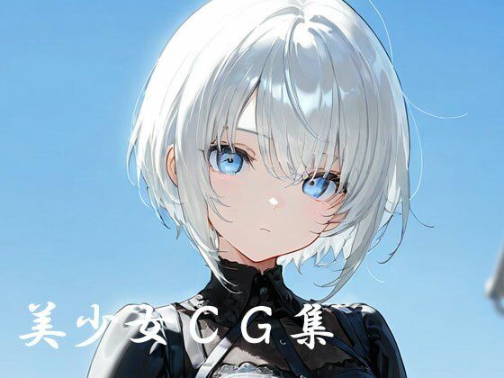 d 584960pl - しんじゃ屋美少女CG集にじ03