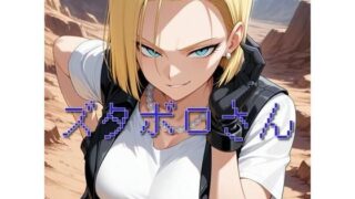 d 585257pl 320x180 - ズタボロさん