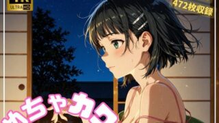 d 585713pl 320x180 - めちゃカワ！  桐〇谷直葉
