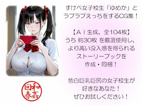 d 585765pl - 『ザ・ス ケ ベ』第一姦【フリースタイル女子校生】