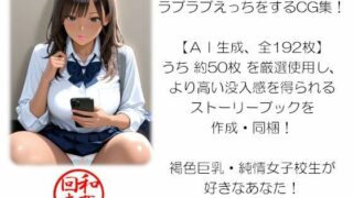 d 585771pl 320x180 - 『ザ・ス ケ ベ』第二姦【カワイイ女子校生】