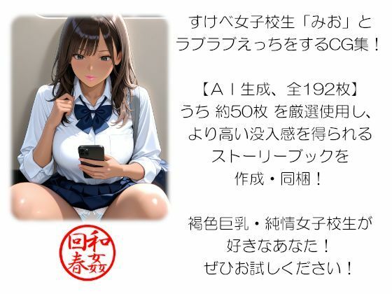 d 585771pl - 『ザ・ス ケ ベ』第二姦【カワイイ女子校生】