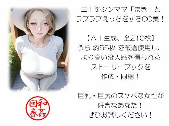 d 585777pl - 『ザ・ス ケ ベ』第三姦【性欲☆再着火】