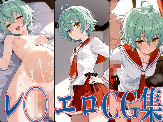 d 585839pl - 緋弾のア◯ア レ◯ エロCG集