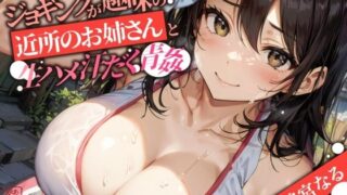 d 586102pl 320x180 - ジョギングが趣味の近所のお姉さんと生ハメ汗だく青姦