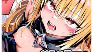 d 586256pl 320x180 - とら〇るsex 〜ヤミ〜 .sp1