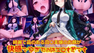 d 586345pl 320x180 - 綺麗で品のある真〇美嬢のお顔が快感でゆがむのはエロすぎです_SEXオナニー編