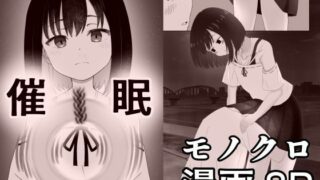 d 586438pl 320x180 - 催●