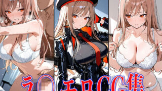 d 586594pl 320x180 - NIKK〇・ラ〇エロCG集
