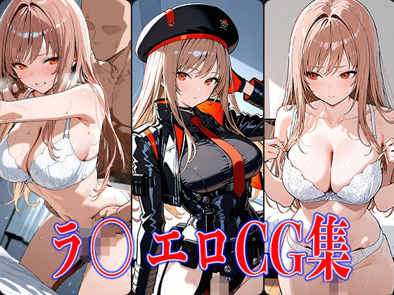 d 586594pl - NIKK〇・ラ〇エロCG集