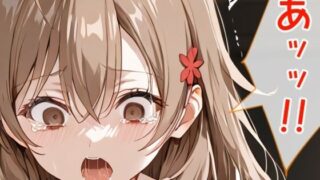 d 586629pl 320x180 - マーシャ風 〇辱 漫画 強〇編/輪〇編