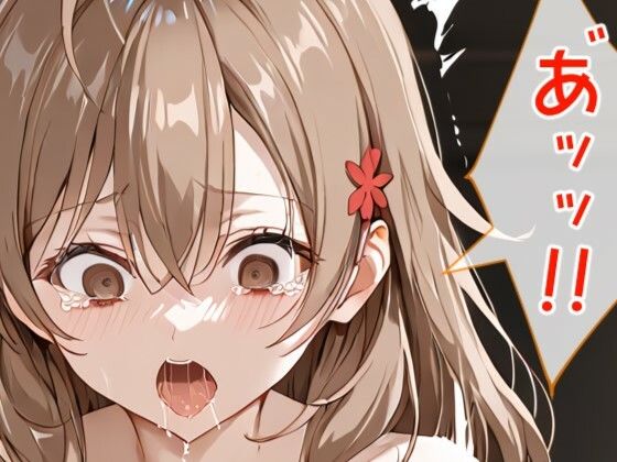 d 586629pl - マーシャ風 〇辱 漫画 強〇編/輪〇編
