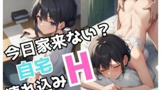 d 586764pl 320x180 - 今日家来ない？自宅連れ込みH
