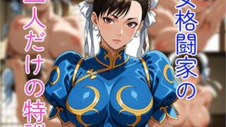 d 586844pl 320x180 - 女格闘家の二人だけの特訓