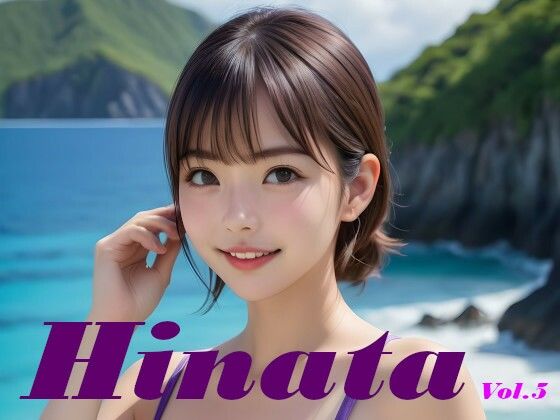 d 586979pl - 白石ひなた 水着写真集 Hinata Vol.5