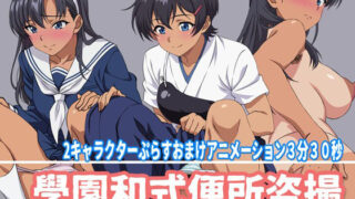 d 586986pl 320x180 - 學園和式便所盗撮