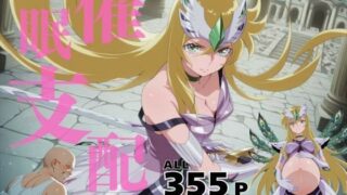 d 587273pl 320x180 - 催●支配  パ●リーン〜おじさんの子を妊娠〜