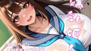 d 587275pl 320x180 - 爆乳姫！