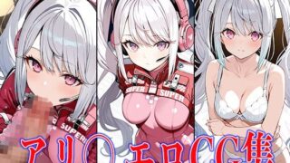 d 587334pl 320x180 - NIKK〇・アリ〇エロCG集