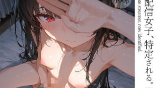 d 587597pl 320x180 - 裏配信女子、特定される。 1