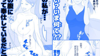 d 587679pl 320x180 - さよなら由香理先生 後編