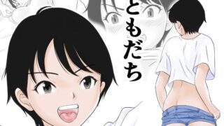 d 588034pl 320x180 - ともだち