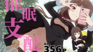 d 588095pl 320x180 - 催●支配  伊井野●コ〜おじさんの子を妊娠〜