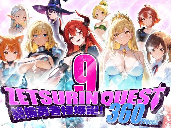 d 588111pl - ZETSURIN QUEST