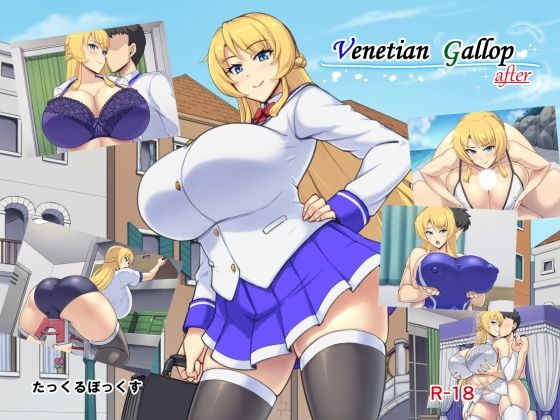 d 588163pl - Venetian Gallop after