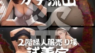 d 588535pl 320x180 - ガチ流出 2階婦人服売り場の試着室