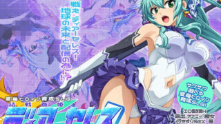 d 588569pl 320x180 - 結戦蒼姫ディアーセレス