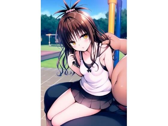 d 588657pl - ToLOVEる 結城美柑 昼の公園でおじさん達と露出SEX